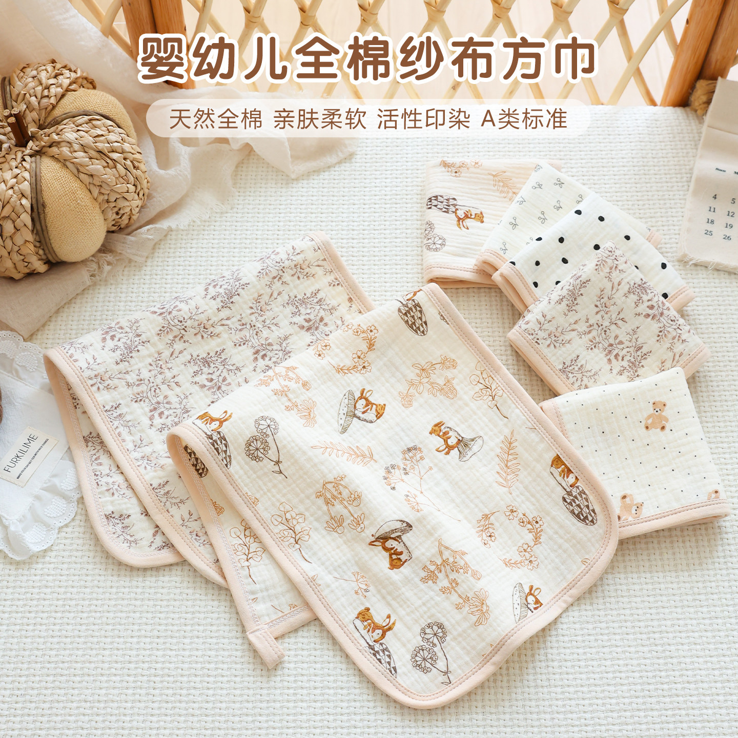 婴儿口水巾新生儿纯棉纱布小方巾宝宝超软洗脸巾拍嗝手帕儿童毛巾