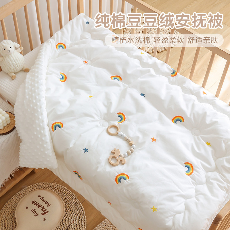 新生婴儿被子纯棉秋冬加厚宝宝安抚豆豆盖被幼儿园儿童午睡小被子