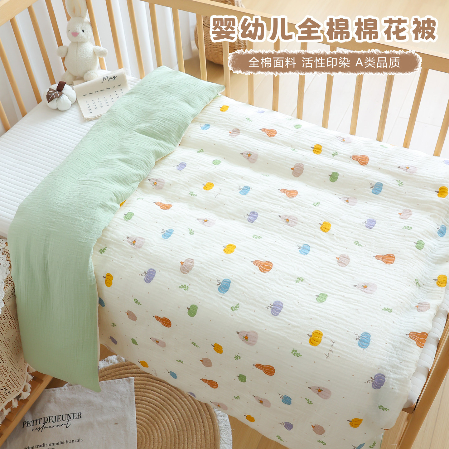 新生儿纯棉加厚棉花小被子四季用