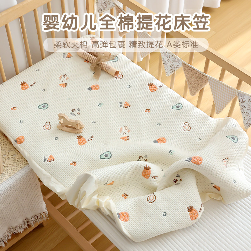 定制婴儿床单纯棉新生宝宝夹棉床笠幼儿园儿童拼接床垫子四季通用