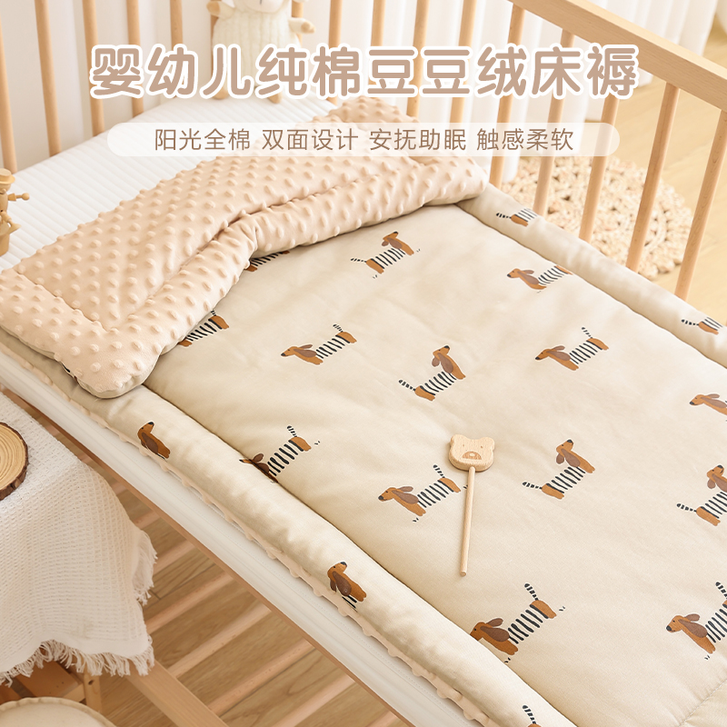新生婴儿床垫纯棉宝宝安抚豆豆床褥秋冬加厚儿童幼儿园专用小垫被