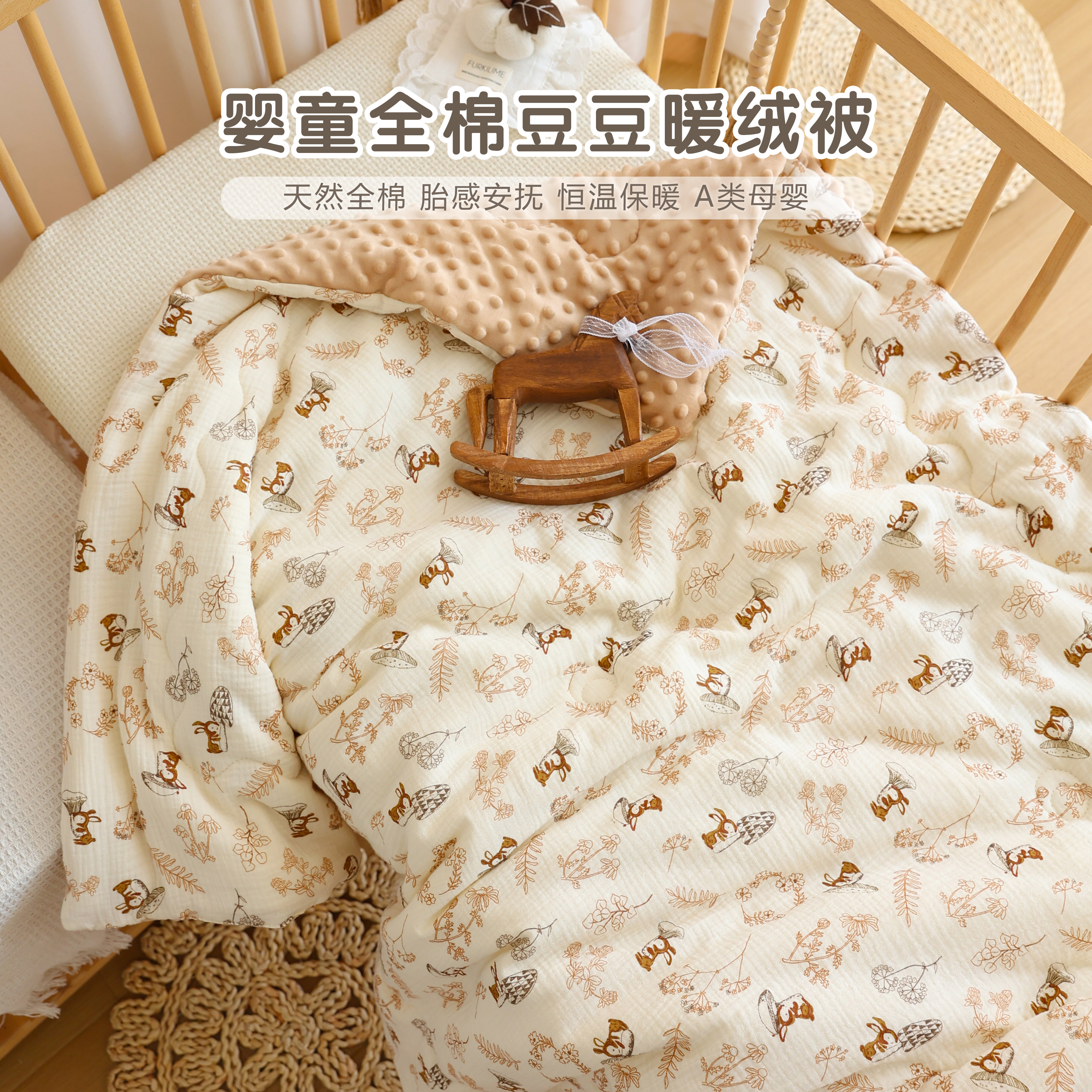 宝宝纯棉秋冬加厚被子新生婴儿安抚豆豆盖被幼儿园儿童四季小被子,婴童用品,被子/被芯,淘宝优惠券,粉丝福利购,淘宝优惠卷
