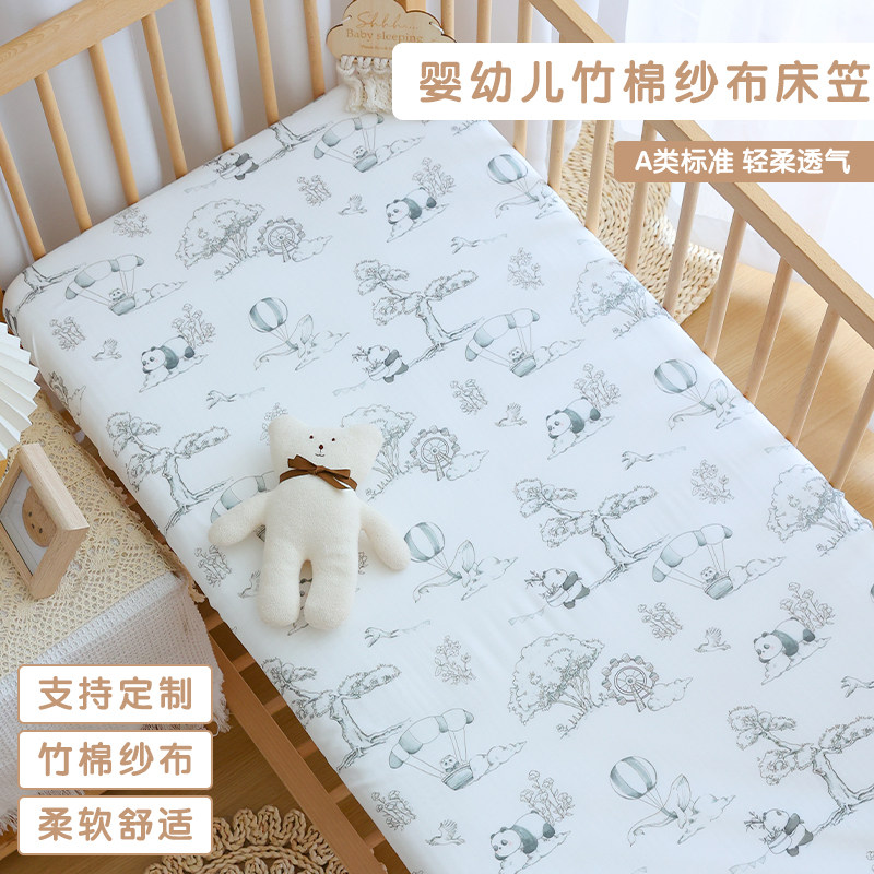 婴儿竹纤维纱布床笠凉感定制床单图片