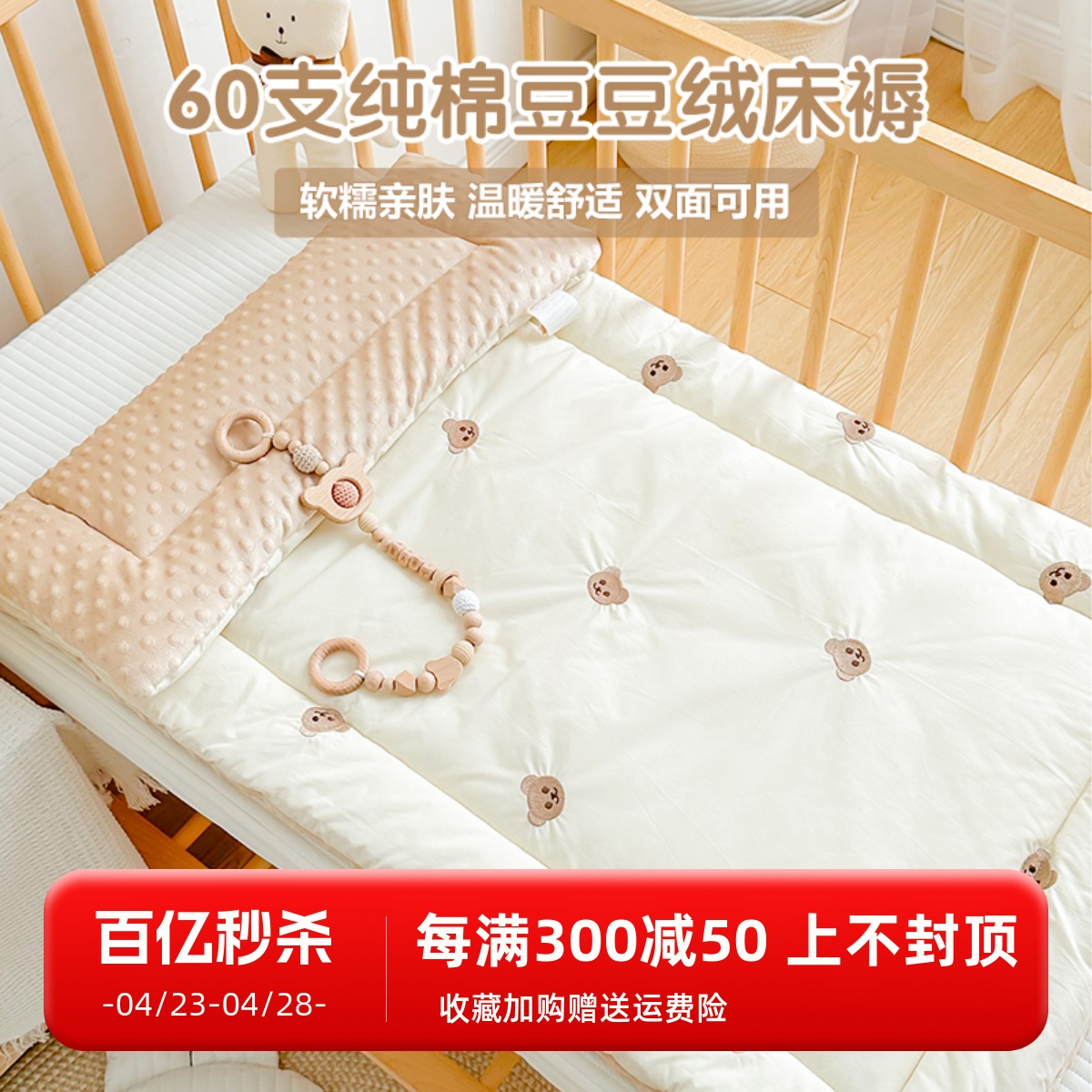 婴儿床褥子纯棉儿童拼接床床垫
