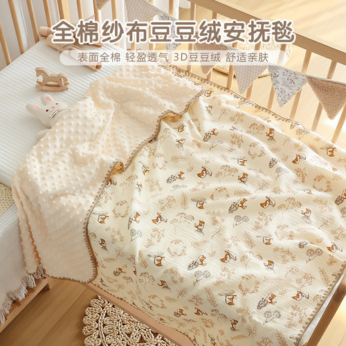 新生婴儿盖毯纯棉纱布宝宝豆豆毯