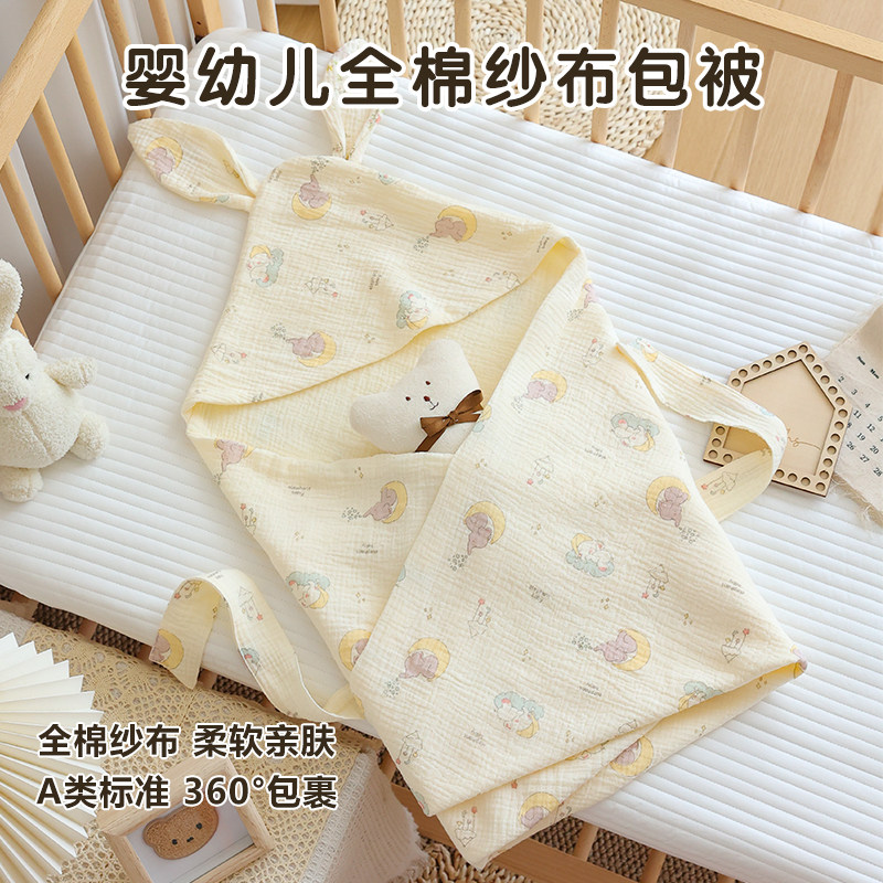 新生婴儿抱被产房包单初生儿包被纯棉纱布夏季薄款宝宝襁褓裹巾