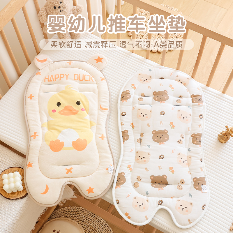 婴儿推车座垫秋冬纯棉宝宝靠垫