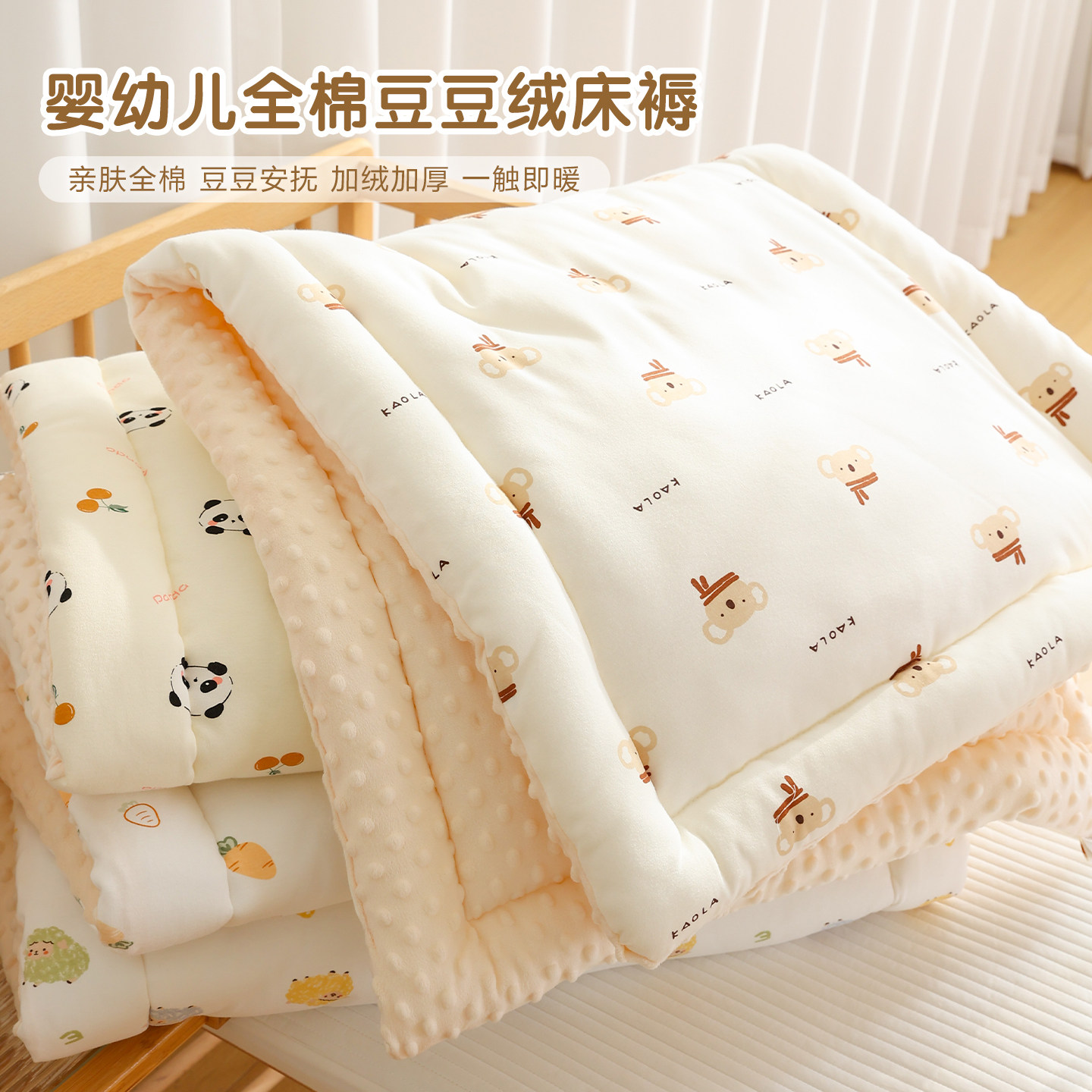 新生婴儿床垫子纯棉宝宝安抚豆豆床褥幼儿园儿童午睡专用铺被褥子