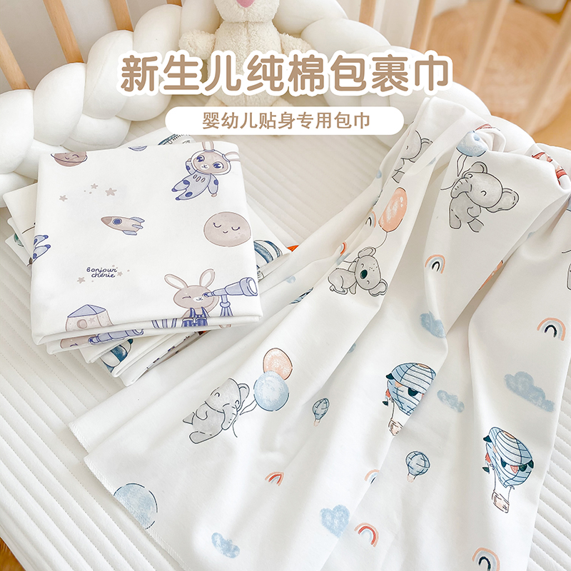 0-12个月精梳磨毛软棉舒适
