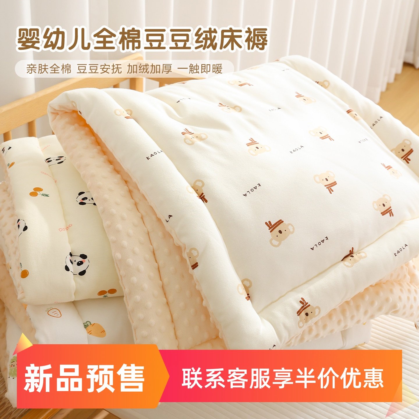 新生婴儿床垫子纯棉宝宝安抚豆豆床褥幼儿园儿童午睡专用铺被褥子,婴童用品,婴童床垫,淘宝优惠券,粉丝福利购,淘宝优惠卷
