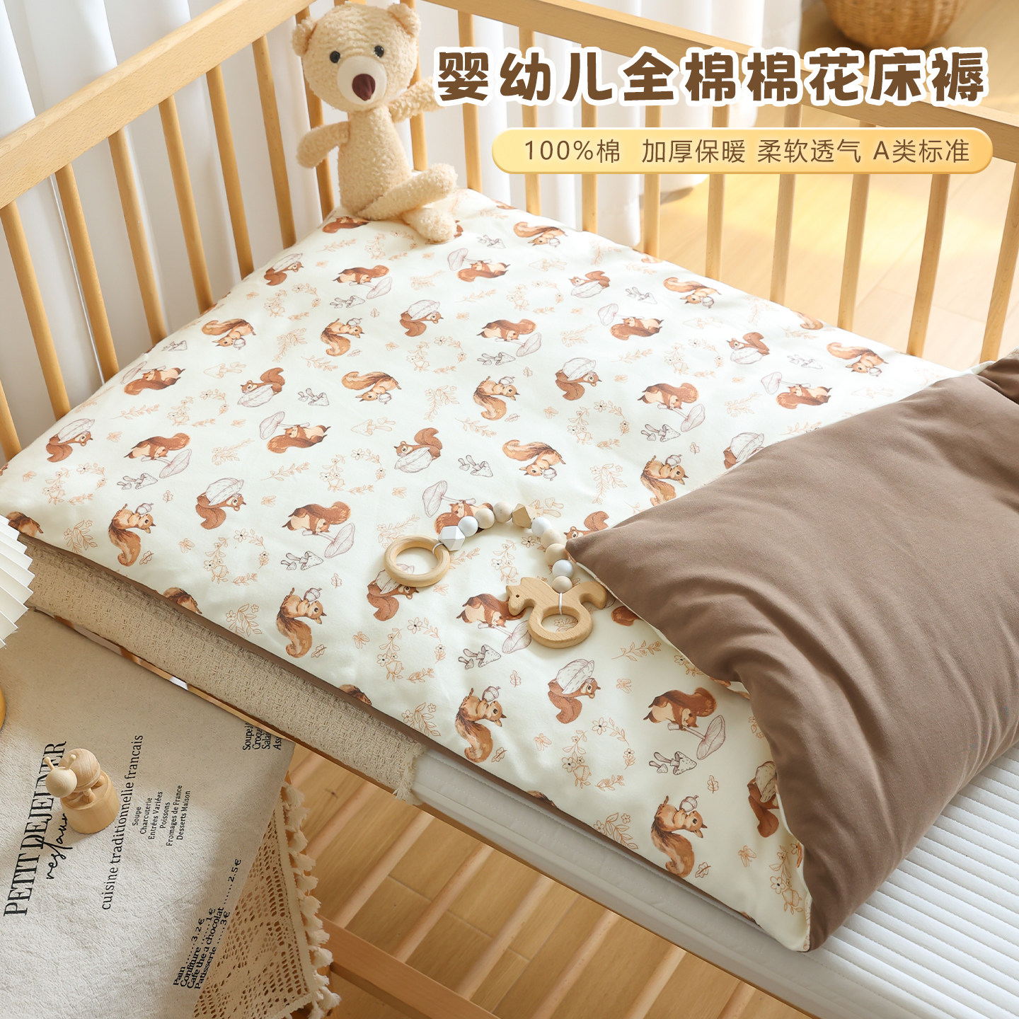 纯棉加厚宝宝床褥垫秋冬幼儿园