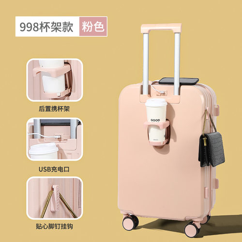 学生结实耐用万向轮行李箱