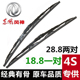 东风风神A30A60AX7S30H30AX3AX5crossE70有骨铁架雨刮器雨刷片条