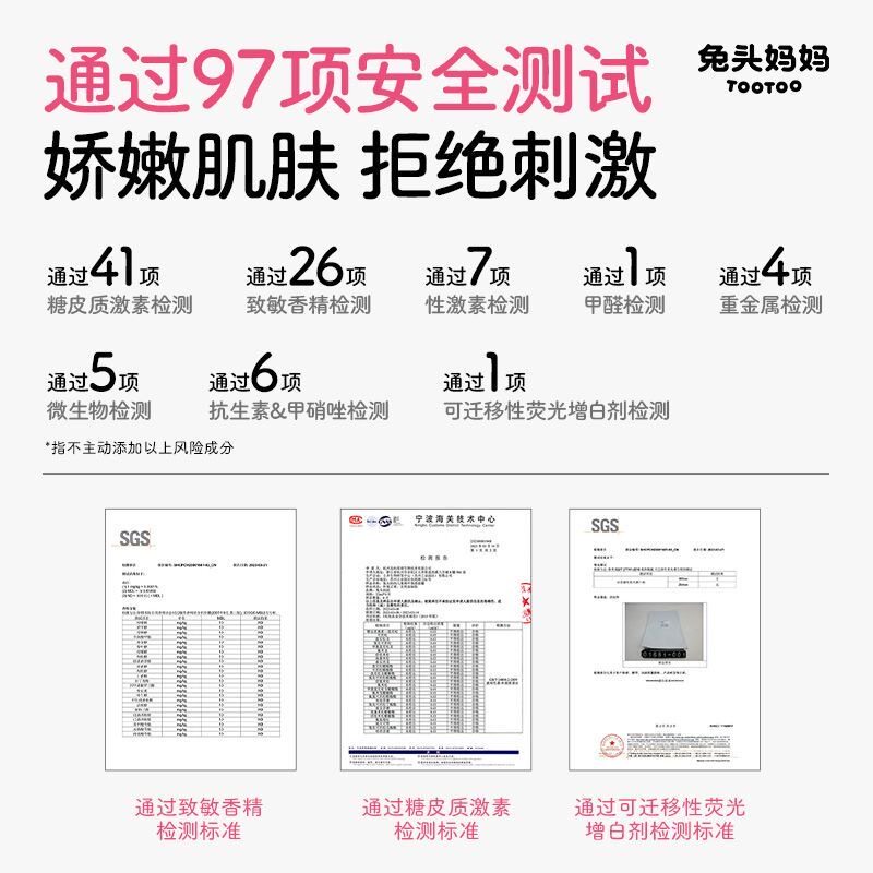 兔头妈妈儿童面膜3-12岁桃叶保湿保湿学生青少年面膜宝宝专用