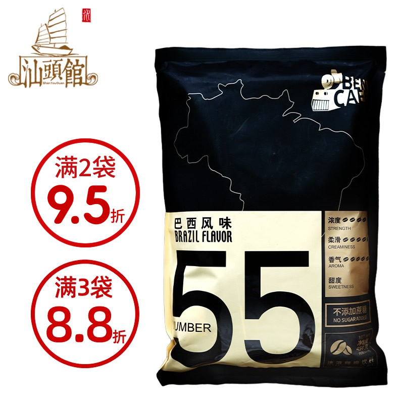 巴西风味浓醇杯装速溶咖啡粉蔗糖