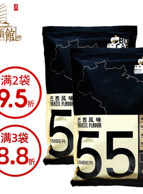 Ben/铭咖啡巴西风味二合一速溶咖啡不加蔗糖咖啡粉早餐速溶60小袋