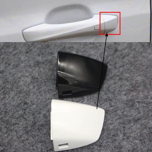 荣威RX5PLUS/EPLUS/D7DMH/RX3D6车门外拉手盖前左拉手锁孔小盖