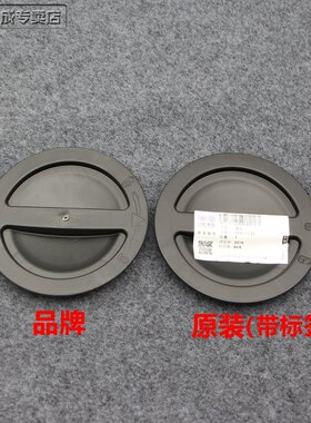 蔚领嘉旅新速腾探歌叶子板内衬盖