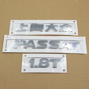 适用于大众帕萨特新领驭/领域后字标后字母标后尾箱1.8T字牌标