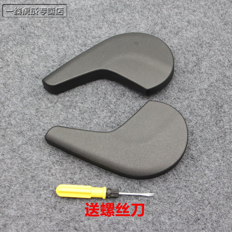 广汽传祺GS4座椅手动调节手把开关调节器靠背手柄按钮把手原装件