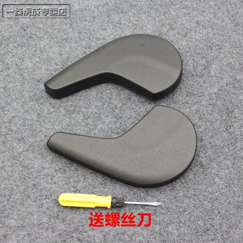 广汽传祺GS4座椅手动调节手把柄