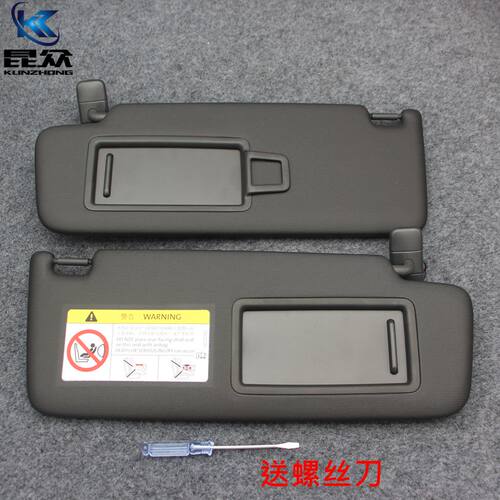 适配保时捷迈凯迈卡macan玛卡遮阳板化妆镜总成主副驾驶挡阳板子