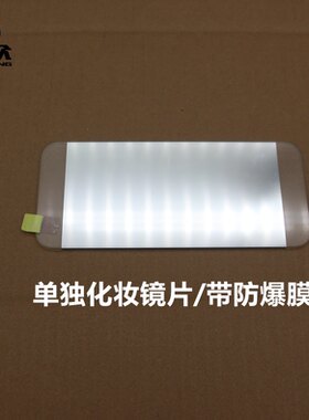 适用特斯拉Tesla毛豆Model3/Y前档玻璃遮阳板车内化妆镜片