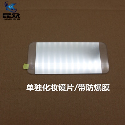 适用特斯拉Tesla毛豆Model3/Y前档玻璃遮阳板车内化妆镜片