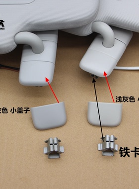 适用上汽途观L途安L探岳凌渡明锐速派科迪亚克高7遮阳板卡扣堵盖