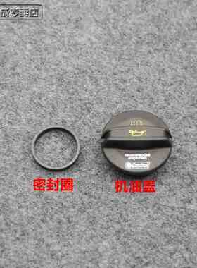 适配奥迪三代Q5迈腾A3途观L探岳歌影A4L途昂EA888发动机加机油盖
