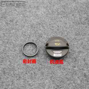 适配奥迪三代Q5迈腾A3途观L探岳歌影A4L途昂EA888发动机加机油盖