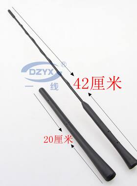 现代雅绅特瑞纳瑞奕k2车顶天线