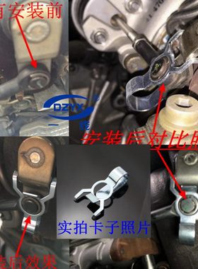 适配大众1.4T涡轮卡子 EA211抑制加速异响高尔夫7新速腾途观A3Q3