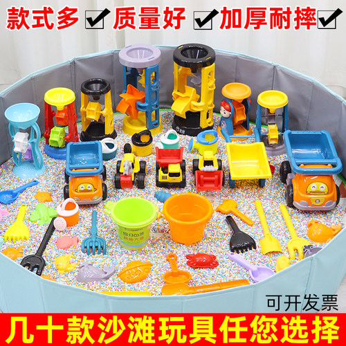 儿童沙滩玩具加厚耐摔耐用