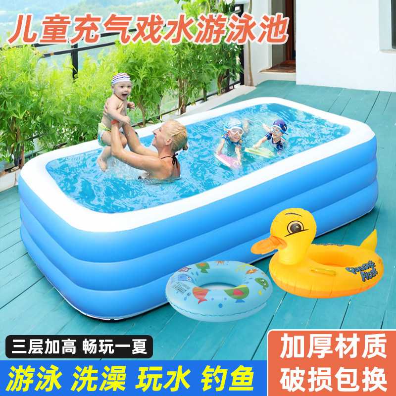 充气游泳池儿童大人家用小孩夏天家庭戏水池围栏加厚宝宝洗澡玩具