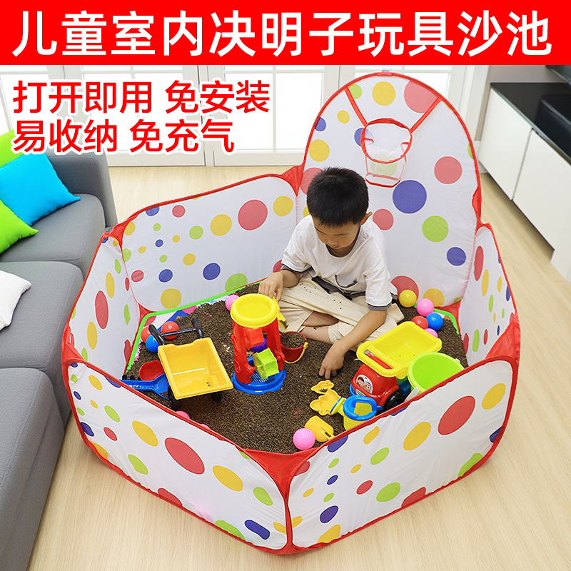儿童决明子沙滩玩具套装室内宝宝铲子和桶沙子玩具沙沙池围栏家用