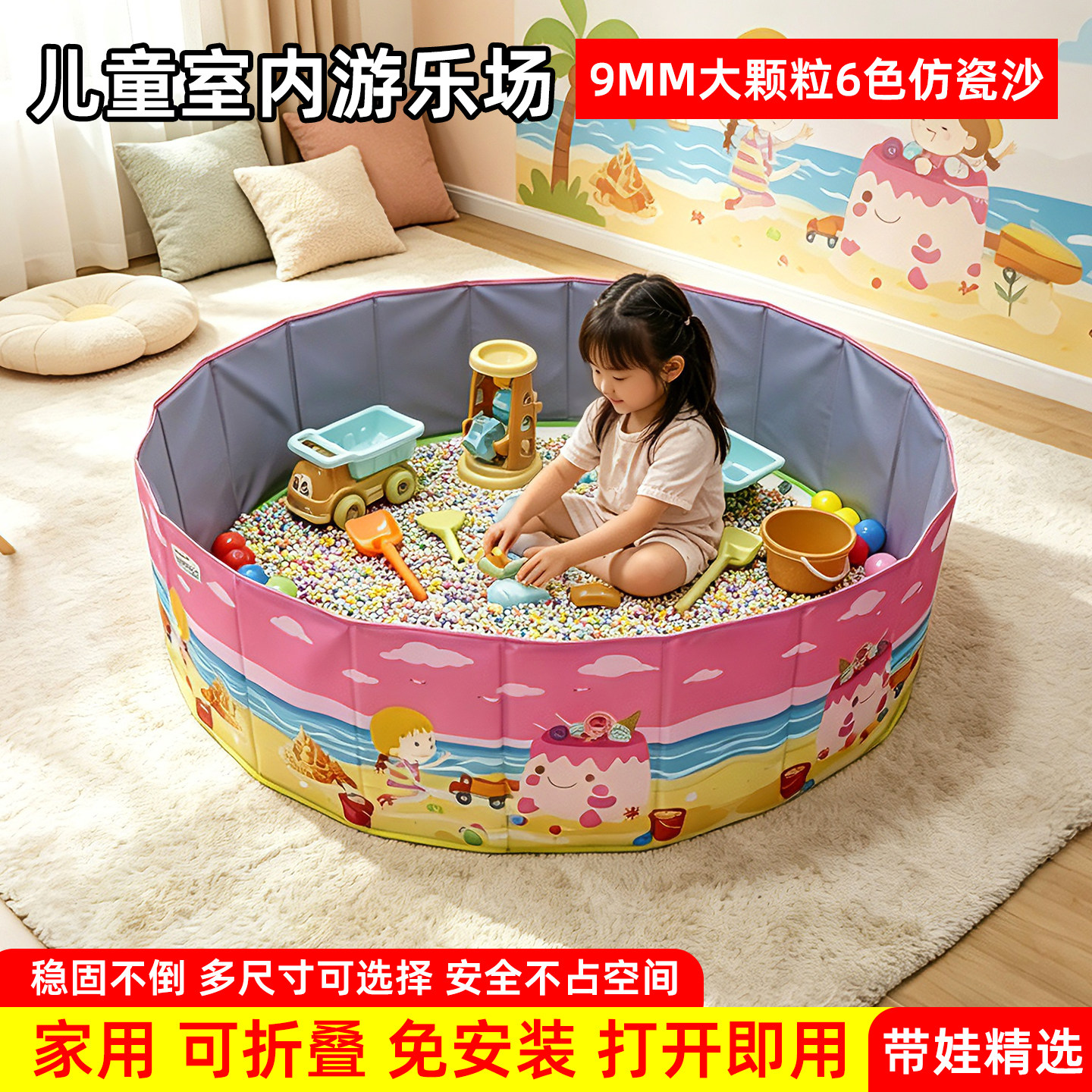 新品大6色仿瓷沙子玩具沙池套装