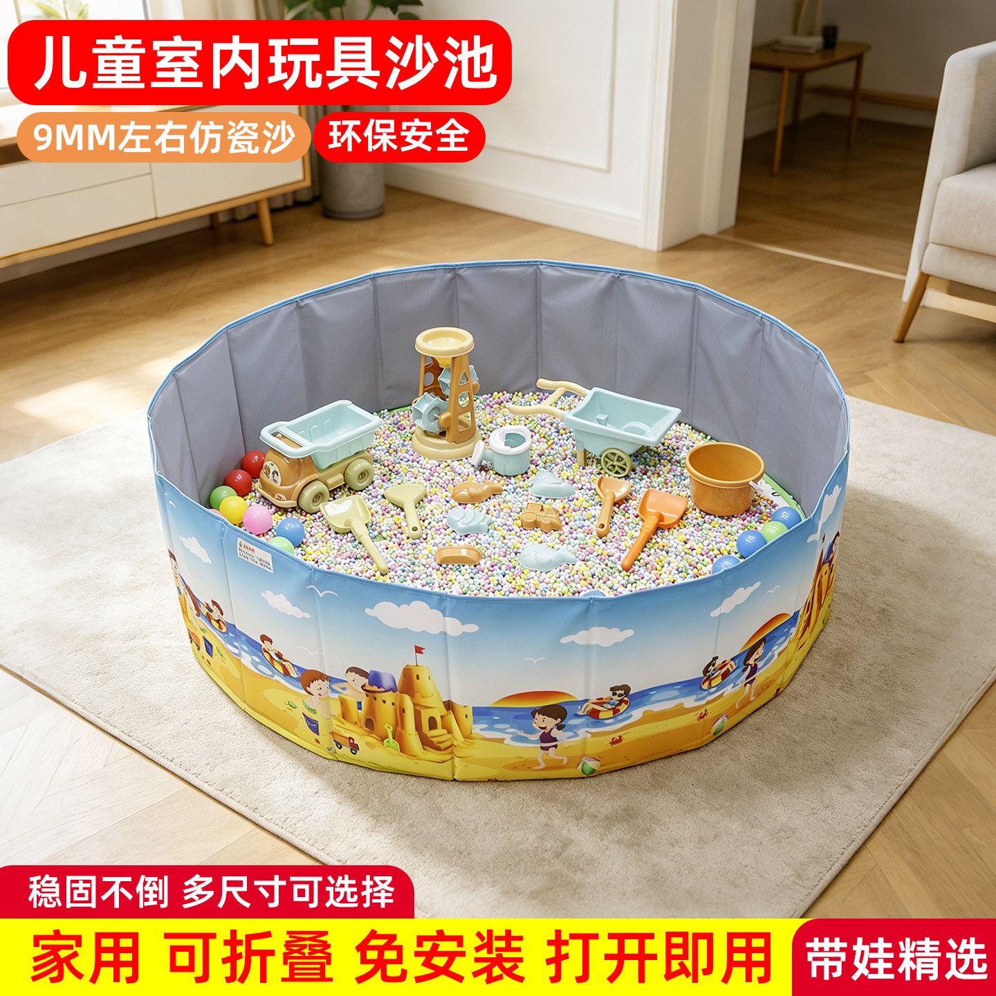 家用围栏池子沙子玩具沙池套装