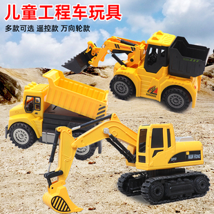 儿童挖掘机玩具车子1一3岁男孩三岁宝宝勾机挖挖机大号挖土工程车