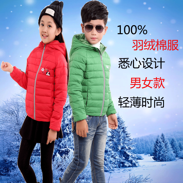 Manteau pour enfant - Ref 2163451 Image 3