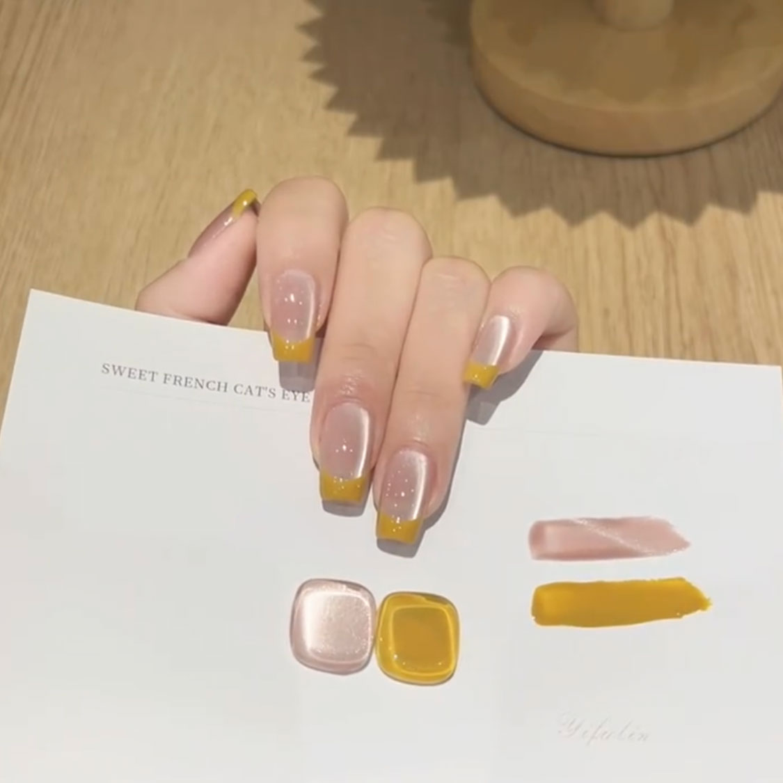 姜黄色法式猫眼显白纯手工穿戴甲