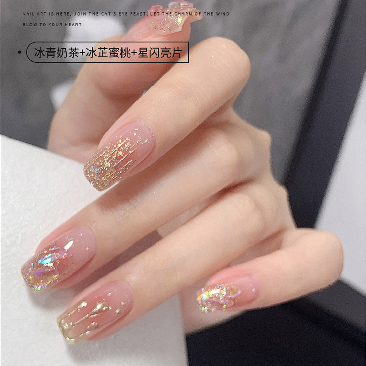 秋冬新款冰青奶茶色七彩碎钻星闪亮片日常短款通勤美甲手工穿戴甲,彩妆/香水/美妆工具,穿戴甲/甲片,淘宝优惠券,粉丝福利购,淘宝优惠卷