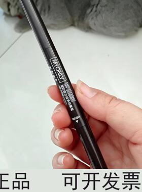 麦欧丽双头眉笔持久防水汗不脱色