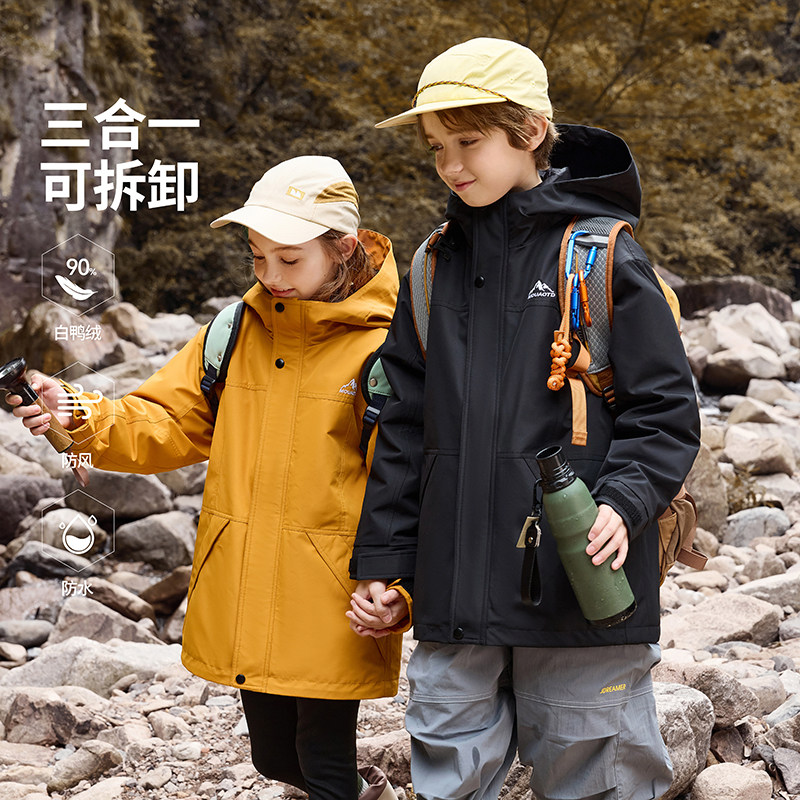 儿童羽绒服男童中长款2025冬季新款三合一女大童装可拆洗保暖外套