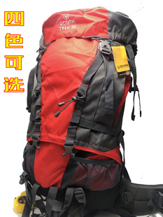 ACOME 45L55L大容量户外登山包轻便徒步双肩包运动包旅行包旅游