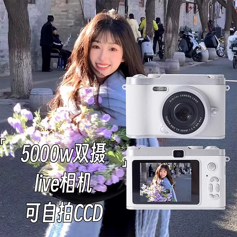 Цифровой фотоаппарат, ретро открытки для студентов, 5000Вт