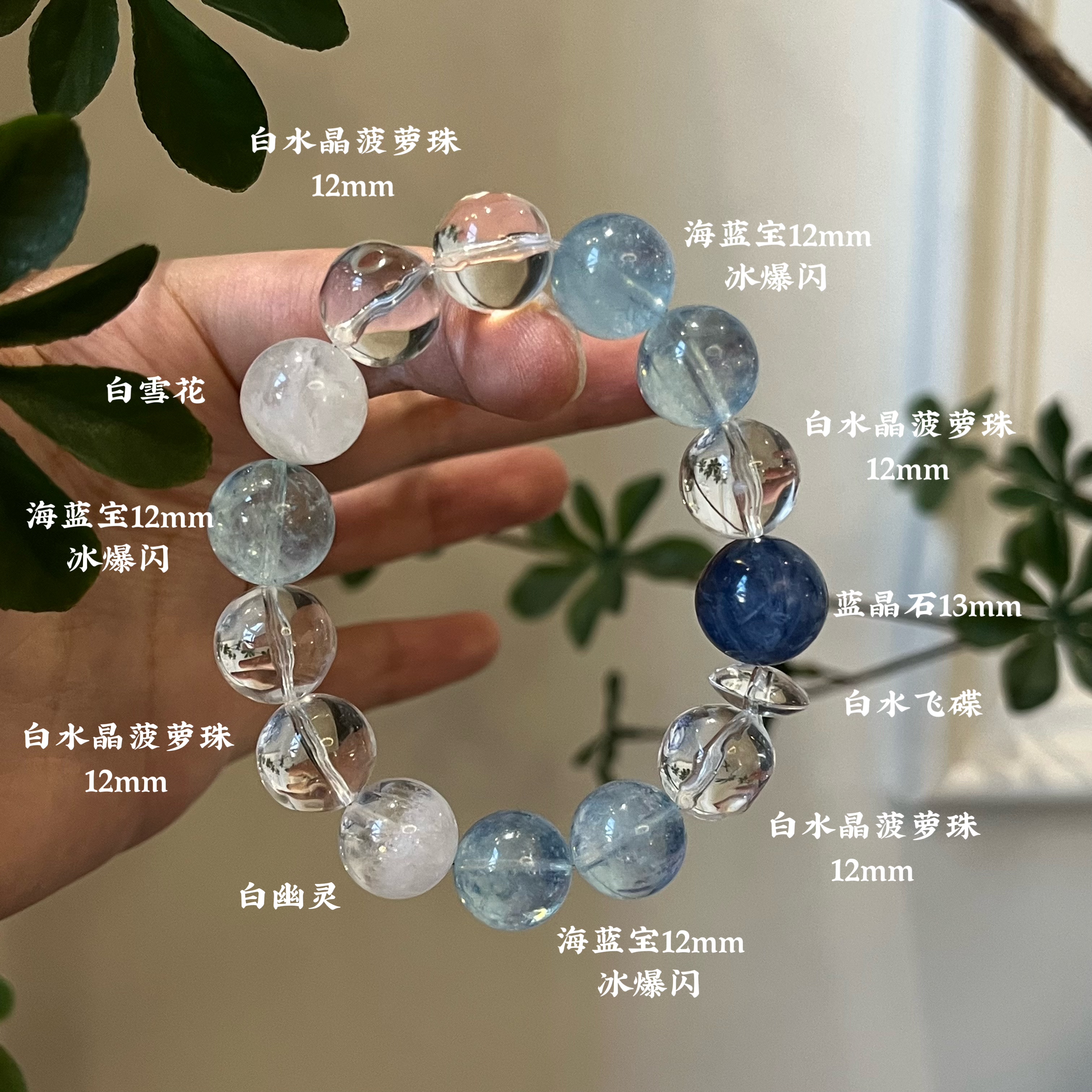 水金天然黑曜石白水晶海蓝宝蓝晶石黑发晶手链多圈手串喜水金