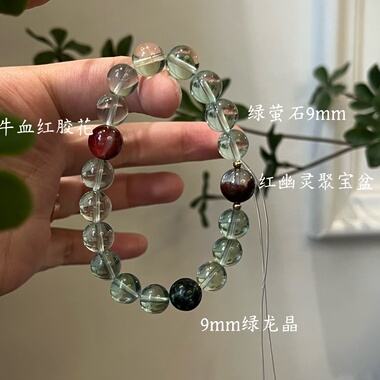 木火-天然紫锂辉紫水晶红幽灵绿檀木桃花生日礼物南红多圈石榴石