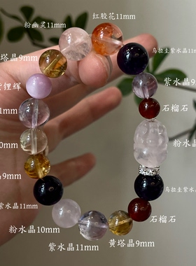火土-天然紫水晶粉水晶黄水晶手串手链喜火喜土礼物上岸