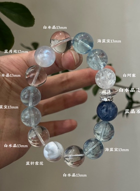 水金天然黑曜石白水晶海蓝宝蓝晶石黑发晶手链多圈手串喜水金